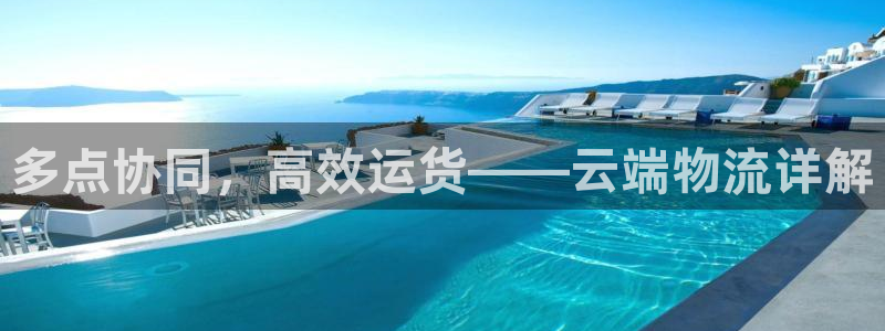 ,优游国际初始资金密码是什么：多点协