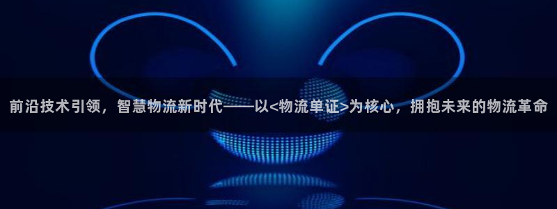,优游国际注册用户名是什么：前沿技术
