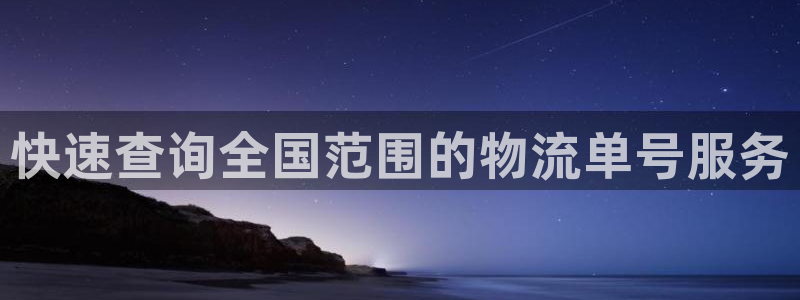 ,优游国际推广链接是多少个：快速查询