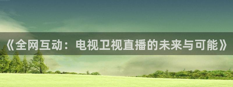 新闻图片